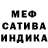 Alpha-PVP кристаллы aldino ._.