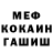 КЕТАМИН VHQ raedkm