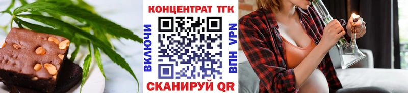 Печенье с ТГК конопля  МЕГА ссылки  Болохово 
