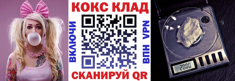 omg сайт  Болохово  КОКАИН FishScale 