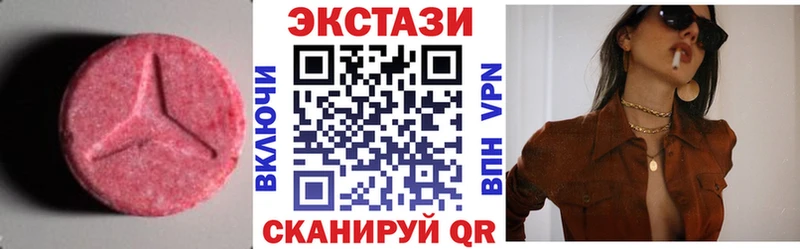 Экстази XTC  blacksprut вход  Болохово 