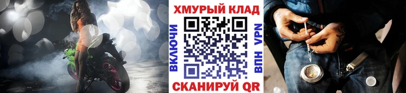 Героин белый  Болохово 