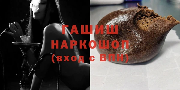 амфетамин Белоозёрский