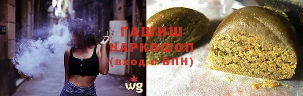 амфетамин Белоозёрский