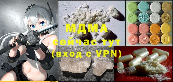 прущая мука Беломорск