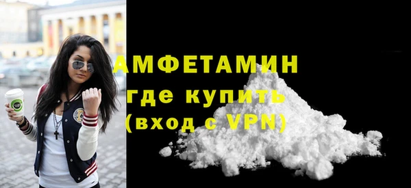 амфетамин Белоозёрский