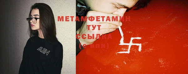альфа пвп VHQ Навашино