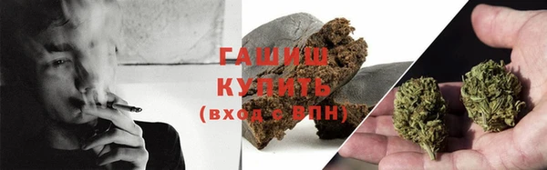 амфетамин Белоозёрский