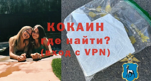 амфетамин Белоозёрский