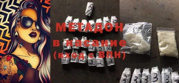 spice Ахтубинск