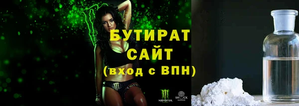 амфетамин Белоозёрский