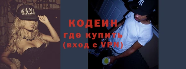 spice Ахтубинск