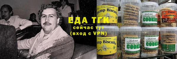 амфетамин Белоозёрский