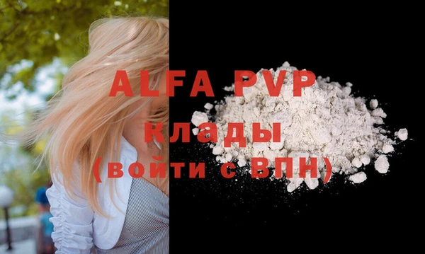 амфетамин Белоозёрский