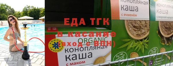 амфетамин Белоозёрский