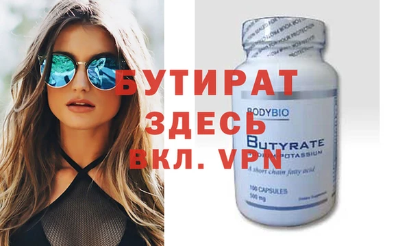 прущая мука Беломорск