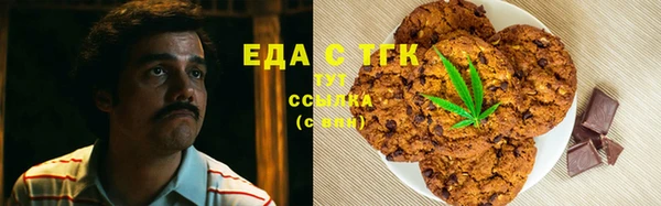 прущая мука Беломорск