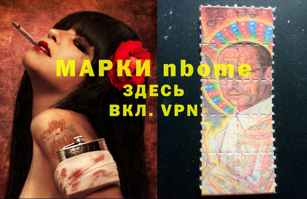 гашиш Бабаево
