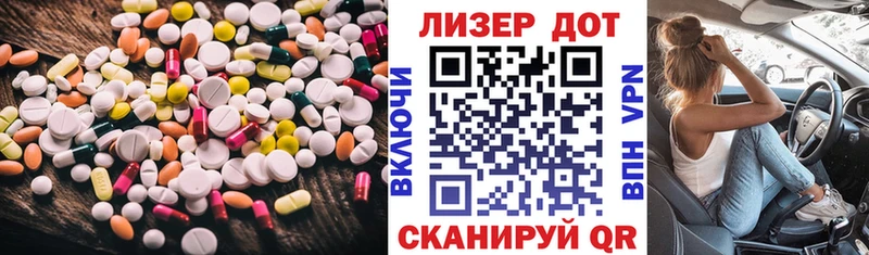 Лсд 25 экстази кислота  наркота  Болохово 