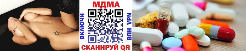 наркошоп  ссылка на мегу маркетплейс  МДМА crystal  Болохово 