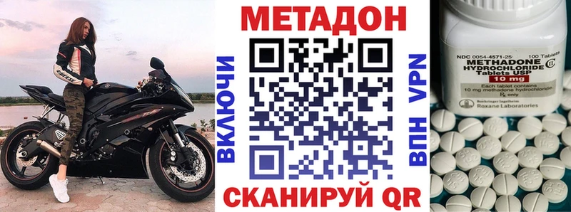 Метадон кристалл  хочу   Болохово 