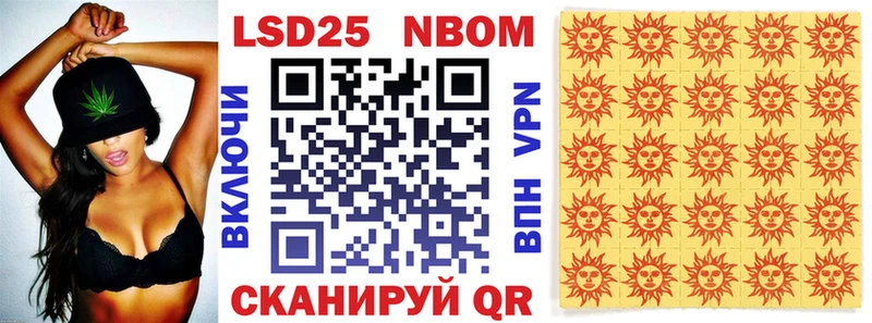 кракен зеркало  Болохово  Марки 25I-NBOMe 1,5мг 