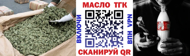 ТГК вейп  Болохово 
