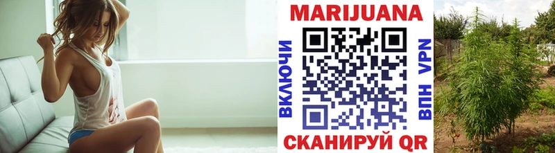 Бошки марихуана Bruce Banner  Болохово 